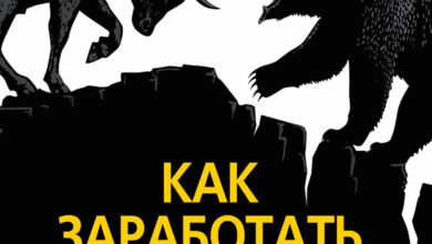 Photo of Заработок на создании курсов