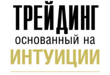 Photo of Как зарабатывать больше: интенсивный курс