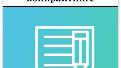 Photo of Заработок на копирайтинге онлайн