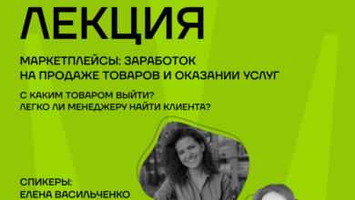 Photo of Заработок на продаже услуг
