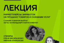 Photo of Заработок на продаже услуг