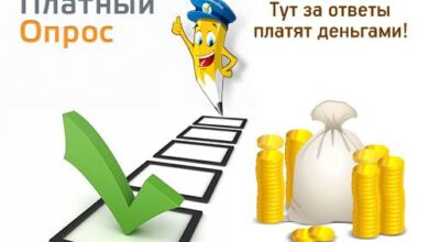 Photo of Заработок на опросах онлайн