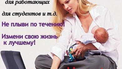 Photo of Работа на дому через сеть