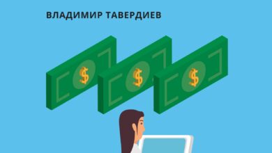Photo of Как начать зарабатывать онлайн