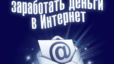 Photo of Заработок в интернете быстро
