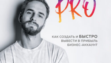 Photo of Заработок на Instagram быстро