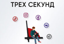 Photo of Заработок с помощью соцсетей
