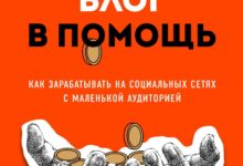 Photo of Заработок с помощью блогов