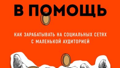 Photo of Заработок с помощью блогов