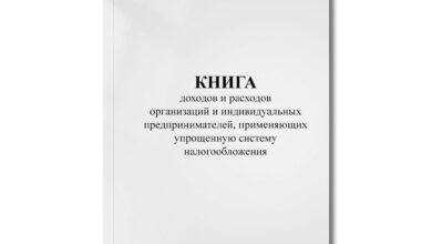 Photo of Интенсивный курс по увеличению дохода