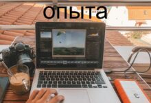 Photo of Работа в интернете без опыта