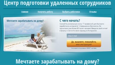 Photo of Заработок на удалённых проектах