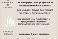 Photo of Эффективные стратегии для заработка