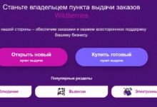 Photo of Заработок с минимальными вложениями