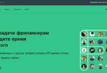 Photo of Фриланс проекты для новичков