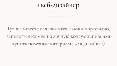 Photo of Фриланс для начинающих специалистов